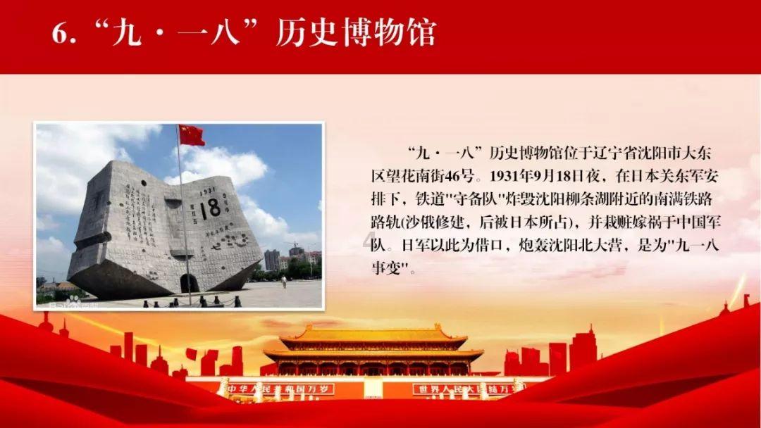 石家庄市裕华区裕华路街道举办“高校学子家乡行”政策宣讲座谈会